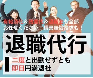 弁護士法人みやび